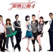 香港6合和彩历史开奖记录2012年11月12日